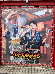 西武園ゆうえんちに投稿された画像（2026/8/1）