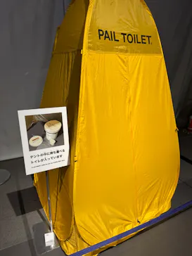 大南極展に投稿された画像（2026/8/1）