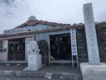富士山吉田ルート（山梨県）に投稿された画像（2026/8/1）