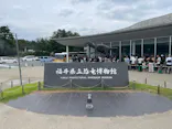 福井県立恐竜博物館に投稿された画像（2026/8/1）