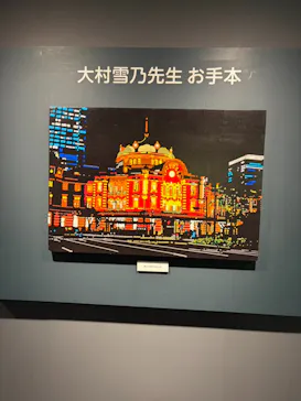 プレバト才能アリ展（横浜会場）に投稿された画像（2026/8/1）