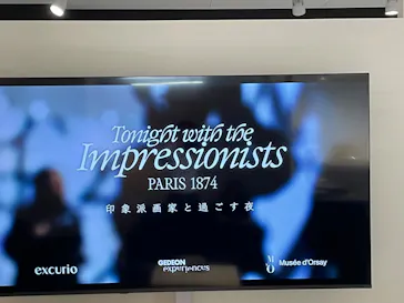IMMERSIVE JOURNEY イマーシブジャーニー名古屋に投稿された画像（2026/8/1）