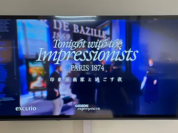 IMMERSIVE JOURNEY イマーシブジャーニー名古屋に投稿された画像（2026/8/1）