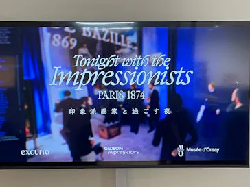 IMMERSIVE JOURNEY イマーシブジャーニー名古屋に投稿された画像（2026/8/1）