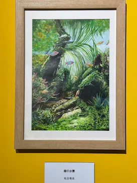 プレバト才能アリ展（横浜会場）に投稿された画像（2026/8/1）