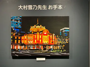 プレバト才能アリ展（横浜会場）に投稿された画像（2026/8/1）