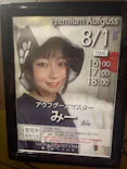 サウナリゾート オリエンタルに投稿された画像（2026/8/1）