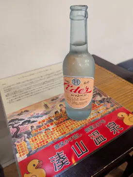 湊山温泉に投稿された画像（2026/8/1）