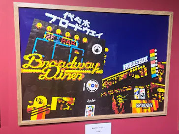 プレバト才能アリ展（横浜会場）に投稿された画像（2026/8/1）
