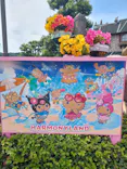 ハーモニーランドに投稿された画像（2026/8/1）
