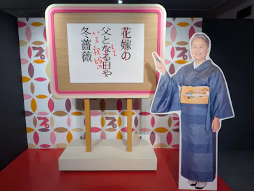 プレバト才能アリ展（横浜会場）に投稿された画像（2026/8/1）