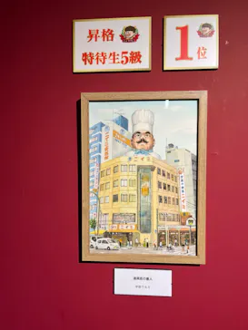 プレバト才能アリ展（横浜会場）に投稿された画像（2026/8/1）