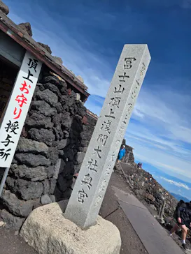 富士山吉田ルート（山梨県）に投稿された画像（2026/8/2）