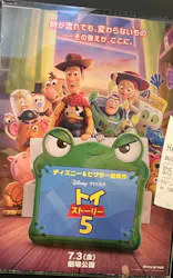 ローソン・ユナイテッドシネマ／ユナイテッド・シネマ／シネプレックスに投稿された画像（2026/8/2）