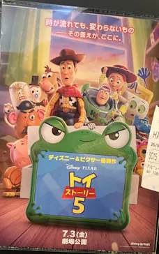 ローソン・ユナイテッドシネマ／ユナイテッド・シネマ／シネプレックスに投稿された画像（2026/8/2）