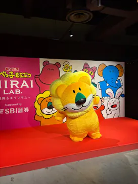 たべっ子どうぶつ MIRAI LAB.に投稿された画像（2026/8/2）