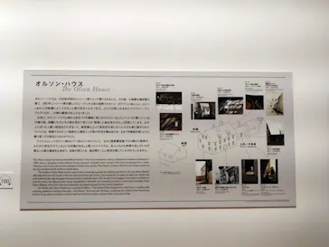 豊田市美術館に投稿された画像（2026/8/2）