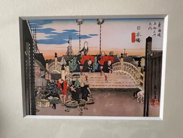 原安三郎コレクション 北斎×広重に投稿された画像（2026/8/2）