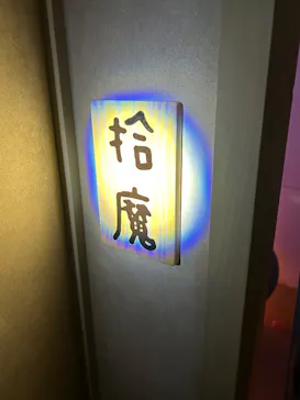 ちいかわパークに投稿された画像（2026/8/2）