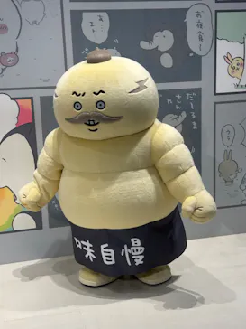 ちいかわパークに投稿された画像（2026/8/2）