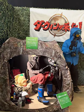 特別展「いきもの超ワールド展　国立科学博物館×ダーウィンが来た！」（国立科学博物館）に投稿された画像（2026/8/2）