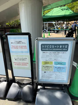上野動物園 ハシビロカートに投稿された画像（2026/8/3）
