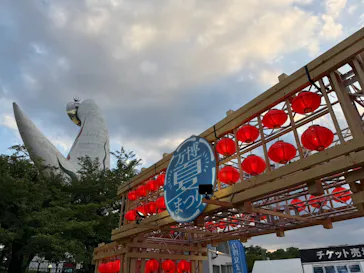 万博記念公園お祭り広場に投稿された画像（2026/8/3）