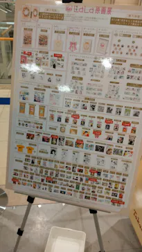 創刊50周年記念LaLa原画展に投稿された画像（2026/8/3）