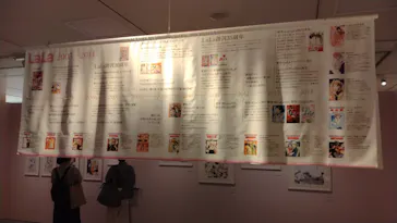 創刊50周年記念LaLa原画展に投稿された画像（2026/8/3）