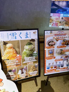 おふろcafé ハレニワの湯に投稿された画像（2026/8/3）
