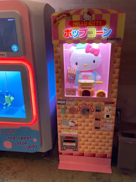 おふろcafé ハレニワの湯に投稿された画像（2026/8/3）