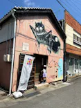 妖怪美術館に投稿された画像（2026/8/3）