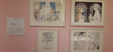 創刊50周年記念LaLa原画展に投稿された画像（2026/8/3）