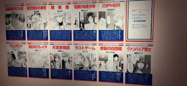 創刊50周年記念LaLa原画展に投稿された画像（2026/8/3）