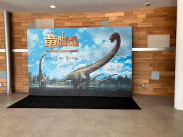 福井県立恐竜博物館に投稿された画像（2026/8/3）