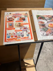 真岡いがしら温泉 おふろcafé いちごの湯に投稿された画像（2026/8/3）