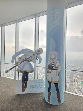 ハルカス300(展望台)に投稿された画像（2026/8/3）
