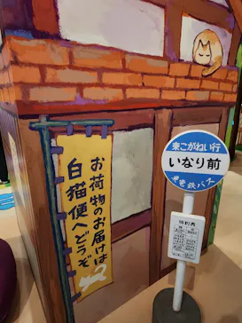 ジブリパーク展に投稿された画像（2026/8/3）