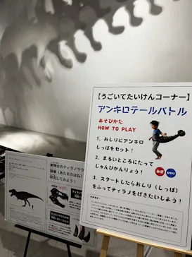 「YAESU KIDS EXPO 2026 ダイナソーラボ」～東京ミッドタウン八重洲でティラノサウルスと学ぼう！～に投稿された画像（2026/8/3）