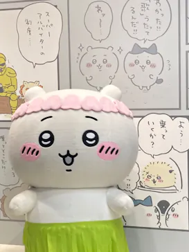 ちいかわパークに投稿された画像（2026/8/3）