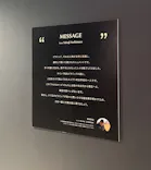 IMMERSIVE JOURNEY イマーシブジャーニー名古屋に投稿された画像（2026/8/4）