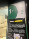 九州国立博物館に投稿された画像（2026/8/4）
