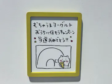 ちいかわパークに投稿された画像（2026/8/4）