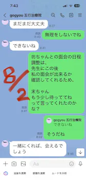 IMMERSIVE JOURNEY イマーシブジャーニー名古屋に投稿された画像（2026/8/4）