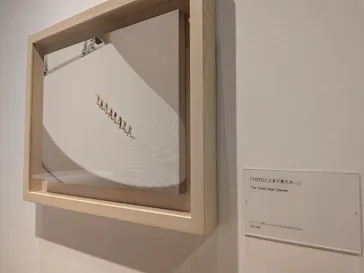 MINIATURE LIFE展2ー田中達也 見立ての世界ー（氷見市芸術文化館）に投稿された画像（2026/8/4）