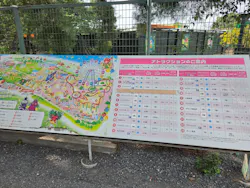 緑の中のファミリーランド むさしの村に投稿された画像（2026/8/5）