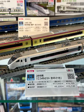 鉄道模型フェスティバル2026に投稿された画像（2026/8/5）