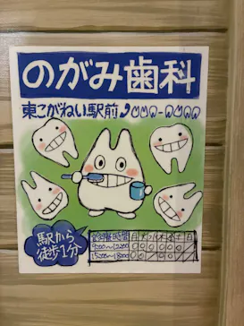 ジブリパーク展に投稿された画像（2026/8/5）
