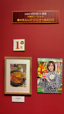 プレバト才能アリ展（大阪会場）に投稿された画像（2026/8/5）