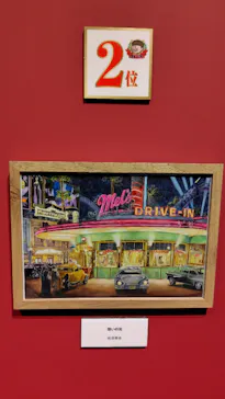 プレバト才能アリ展（大阪会場）に投稿された画像（2026/8/5）
